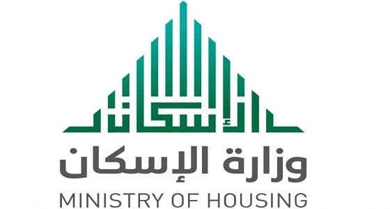 إتمام بناء المساكن وتطوير الوحدات العقارية يرتبط بحل 5 مشاكل