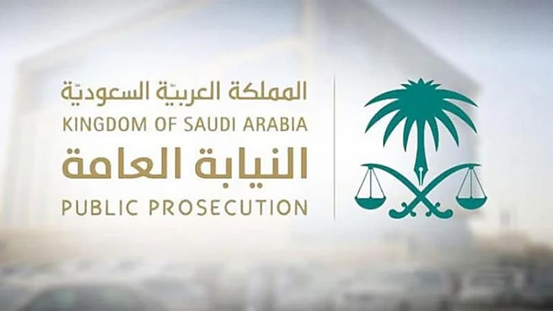 النيابة العامة تحذر من قتل أو إيذاء الكائنات الفطرية الحيوانية