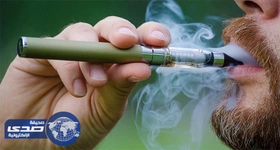 ⁠⁠⁠⁠⁠علماء أمريكيون يحذرون من خطورة السيجارة الإلكترونية
