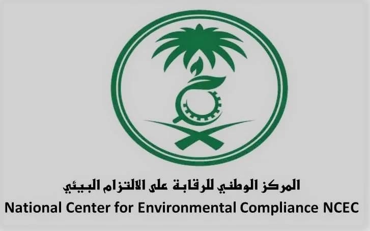 توضيح من الالتزام البيئي بشأن حدود الضوضاء المخالفة