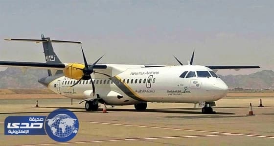 توقف رحلات " نسما " للطيران بين جدة وحائل
