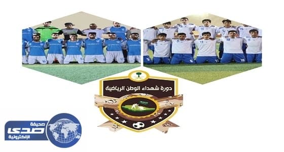 إغلاق مؤقت لطريق الهدا احترازياً في الاتجاهين بسبب الأمطار