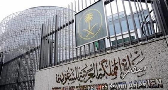 سفارة المملكة بواشنطن تشيد بقرار عدم منح الإسرائيليين تأشيرات