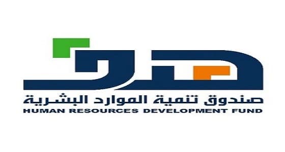 هدف: سببان لاستبعاد المستفيدين من برنامج " حافز "