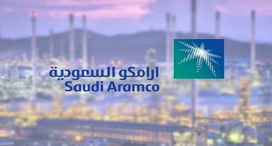 شبكة أمريكية تنفي إلغاء الشق العالمي من اكتتاب أرامكو