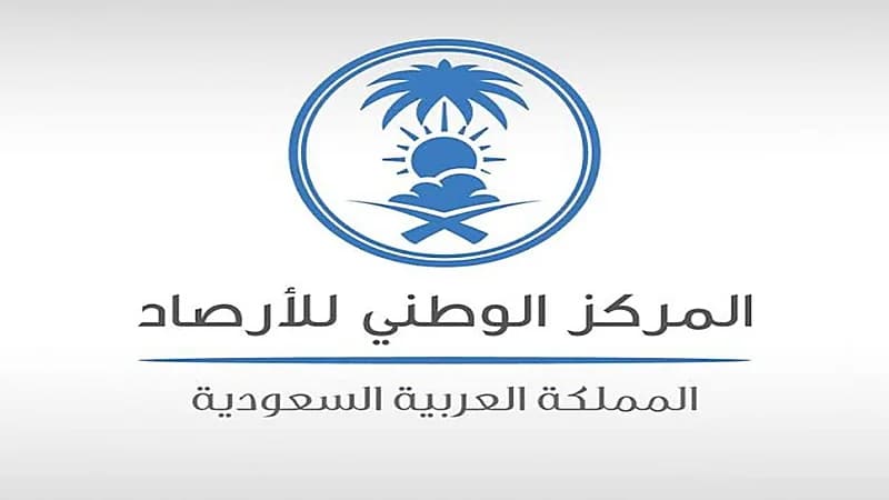 «مركز الأرصاد» يحذر من حسابات وهمية تبث معلومات متعلقة بالإنذار المبكر