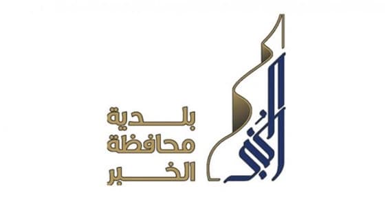 إغلاق ومصادرة صناديق خضار وعربات فول بالخبر