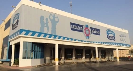 " سدافكو " تعلن وظائف إدارية شاغرة بجدة