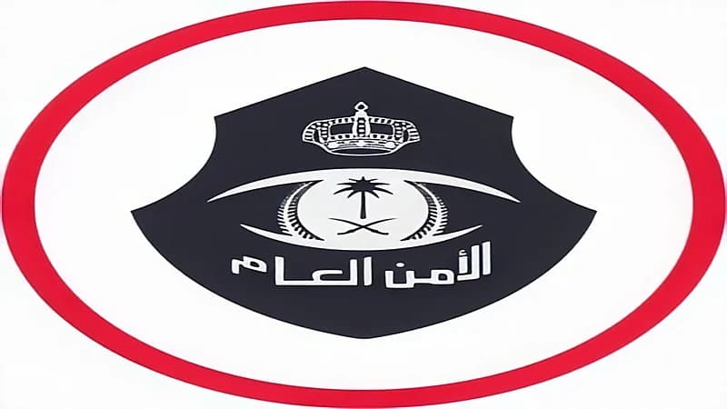 الأمن العام يعلن عن وظائف عسكرية