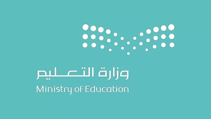 بدء إجازة نهاية الأسبوع المطولة الأولى للمعلمين والطلاب غدا
