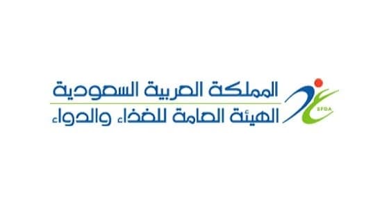 الغذاء والدواء توضح حقائق عن مضادات الهستامين