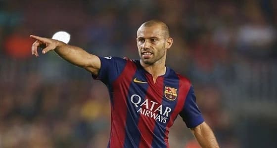 " ماسكيرانو " ينتقل من الدوري الإسباني إلى الصيني العام المقبل
