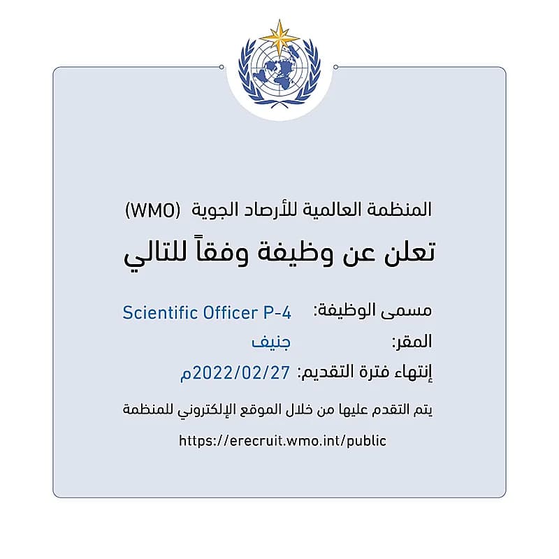 بالصور.. زحام واختلاط بين حجاج مصريين داخل "جراند مكة" وشكوى ضد منظمي الرحلة وإدارة الفندق