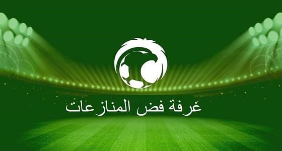 " فض المنازعات " تلزم ناديي الوحدة والقادسية بدفع مبالغ مالية للاعبين