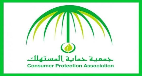 حماية المستهلك توجه عدة نصائح للمواطنين عند شراء الذهب والأحجار الكريمة