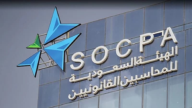 إعفاء الحاصلين على زمالة هيئة المراجعين والمحاسبين من بعض مواد اختبار الجمعية البريطانية