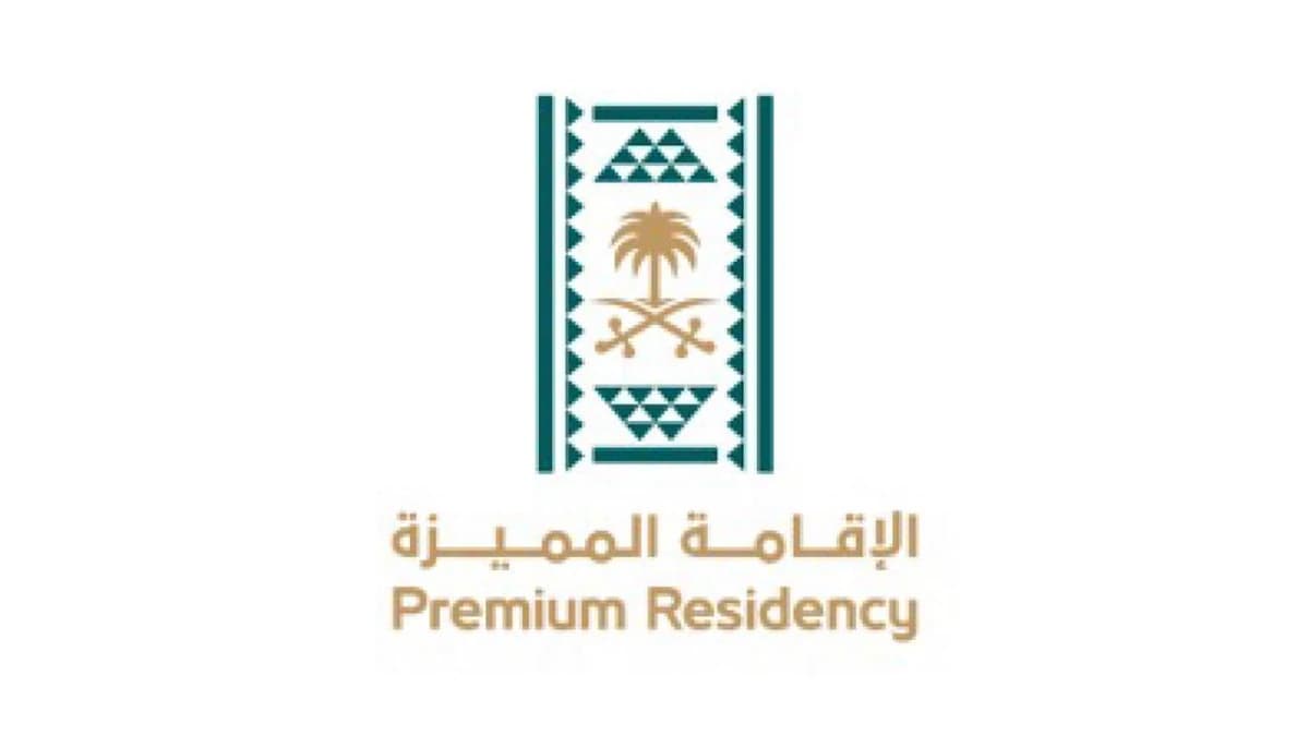 ‎مركز الإقامة المميزة يعلن عن وظائف شاغرة