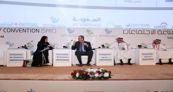 " برنامج المبعوث " يستقطب المنظمات الدولية.. وصناعات الاجتماعات تحقق 800 مليار دولار سنويا