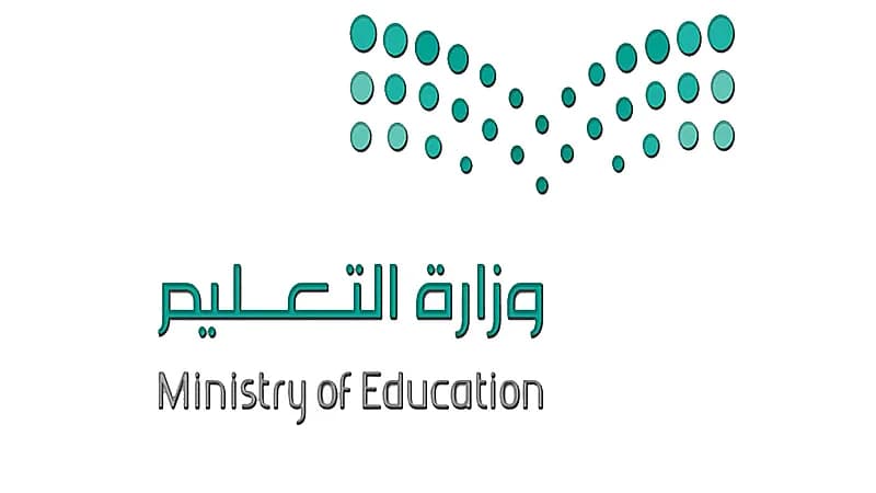فتح باب الترقية لشاغلي الوظائف التعليمية