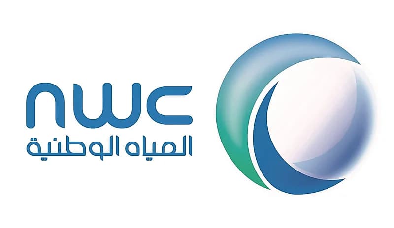 شركة المياه الوطنية تعلن عن توفر وظيفة شاغرة بالرياض