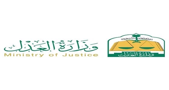 منع تملك غير السعوديين للعقار في " مكة والمدينة " إلا في حالة واحدة