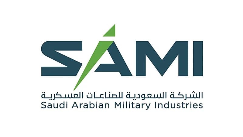 الشركة السعودية للصناعات العسكرية تعلن بدء برنامج استقطاب الخريجين