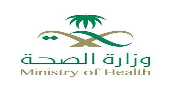 الصحة : لم تسجل أي حالة عدوى من الطيور للإنسان بالمملكة