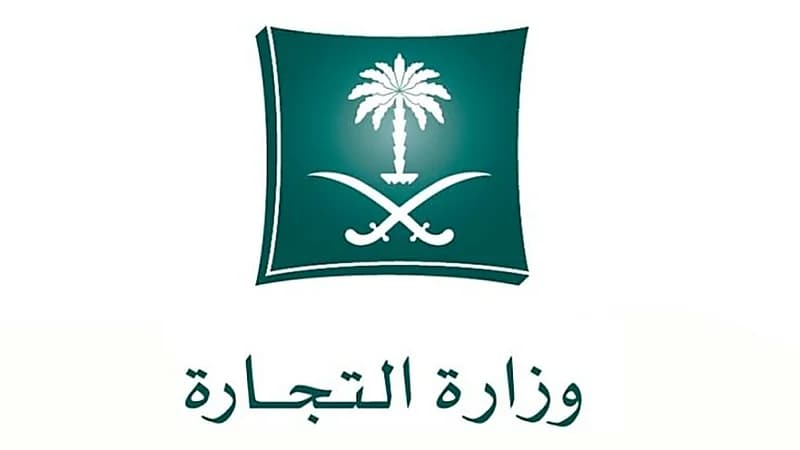 التشهير بصاحب مؤسسة متخصصة في بيع قطع الغيار بحائل
