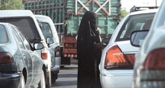 الإناث تتصدر المتسولين بالمملكة بنسبة 57%