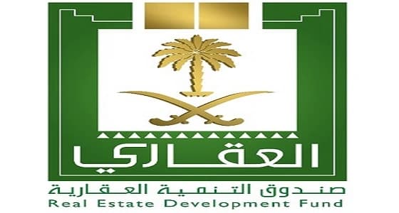 تعرف على موعد حصولك على القرض العقاري