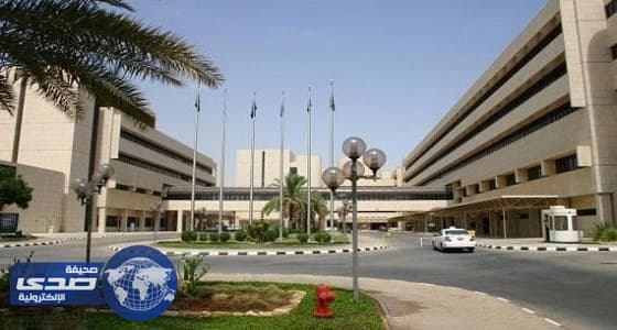 مدينة الملك فهد الطبية تتوعد الممرض المتهكم