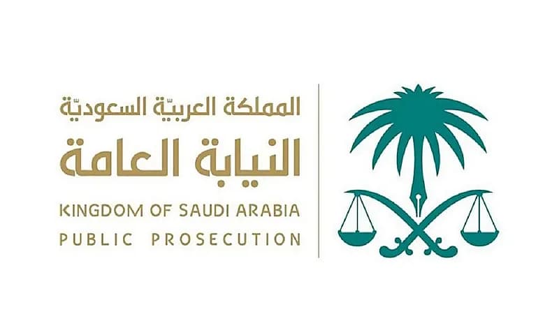 النيابة العامة تحذر من 4 أفعال تؤدي للسجن وغرامة تصل لملايين