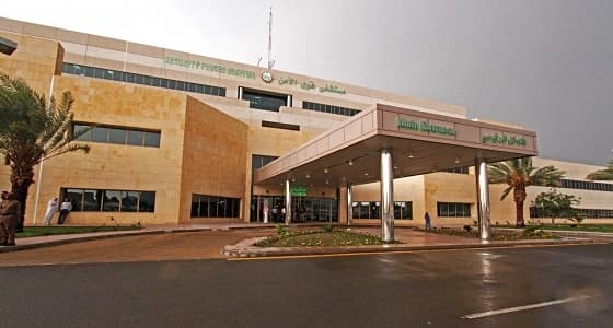 وظائف شاغرة بمستشفى قوى الأمن بمكة