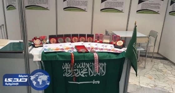 9 سعوديون يحصدون 21 ميدالية في " وارسو "  للاختراعات