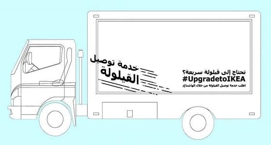 شاحنة القيلولة.. 20 دقيقة نوم أثناء مرورك بالشارع