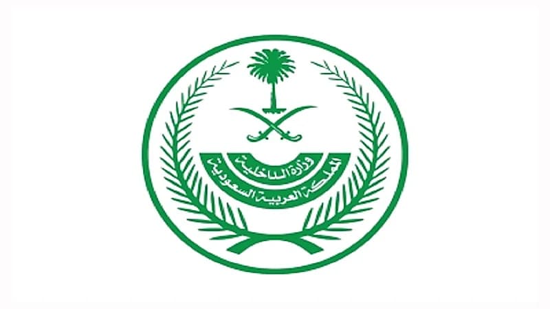 تنفيذ حُكم القتل تعزيرًا في باكستاني لتهريبه الهيروين إلى المملكة