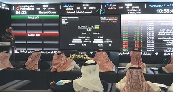 مؤشر سوق الأسهم السعودية يغلق منخفضًا