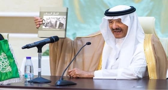 رئيس العامة للسياحة: اكتسبنا من مدرسة الملك سلمان الشغف بالتاريخ والتراث الوطني