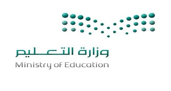 التعليم تدرج كتاب " حياة في الإدارة " لغازي القصيبي لطلاب الثانوي