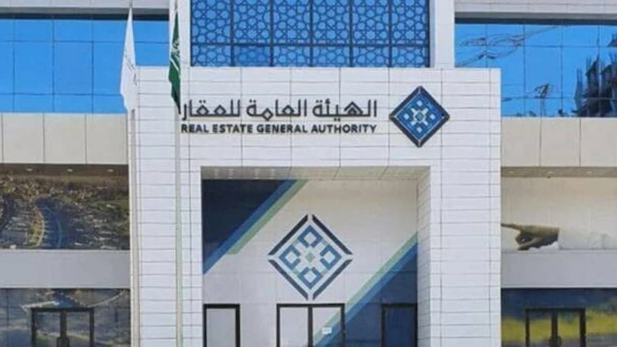 هيئة العقار تنفي وجود دراسة لتثبيت الإيجارات خارج الرياض