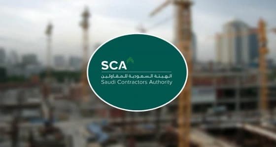 " المقاولين " تكشف عن مطالب وزارة المالية لصرف المستحقات
