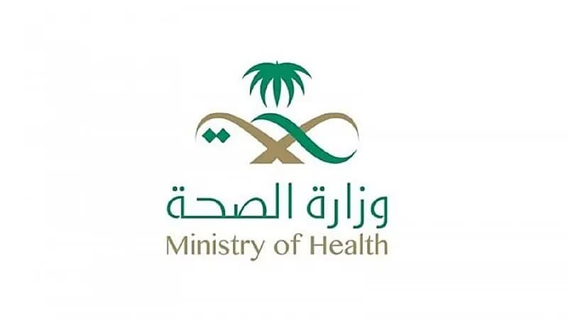 " الصحة " تطلب رأي المواطنين والمقيمين في بعض الخدمات المقدمة