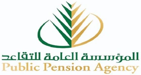 " الشورى " يطالب " التقاعد " بإقرار آلية لضمان توريد الاشتراكات التقاعدية شهريًا