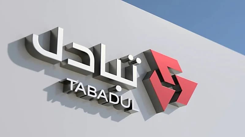 شركة "تبادل" تعلن عن وظائف شاغرة