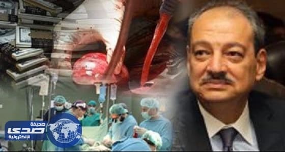 ⁠⁠⁠⁠⁠تفاصيل جديدة فى قضية " تجارة الأعضاء البشرية " بمصر
