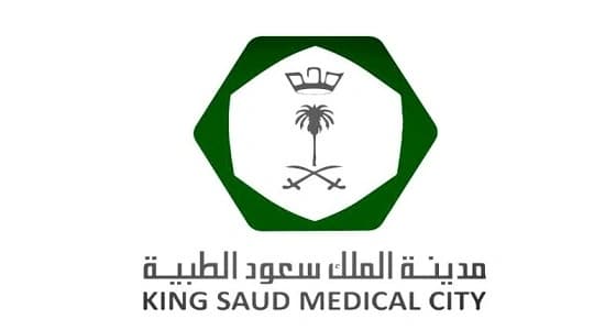 تحذير من " سعود الطبية " بشأن ذوي الأوزان الثقيلة