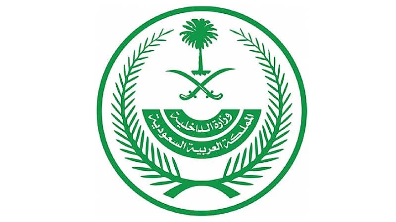 الداخلية تسهم في إحباط تهريب 125 كيلوجرامًا من الكوكايين في لبنان