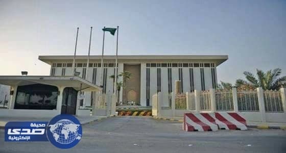 مؤسة النقد تحدد الحد الاقصى للتعرفة البنكية على الحسابات والخدمات