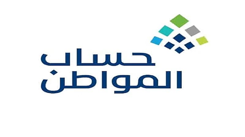 حساب المواطن يوضح ضرورة تجديد عقد الإيجار للاستفادة من الدعم