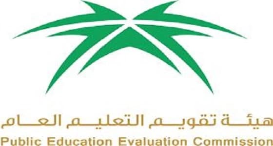 تعليم عسير يكرم المشاركين في ورشة تطوير المناهج